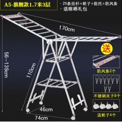 晾毛巾架落地式折疊室內(nèi)曬家用陽臺(tái)不銹鋼曬架簡易室外涼衣架移動(dòng)