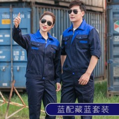 春秋長(zhǎng)袖工作服男女上衣加厚維修工廠車(chē)間定制汽修廠服勞保服單件上衣