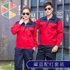 春秋長(zhǎng)袖工作服男女上衣加厚維修工廠車(chē)間定制汽修廠服勞保服單件上衣