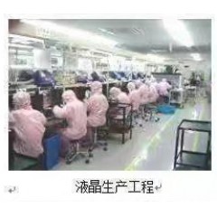 無錫夏普電子 招聘操作工 工資4500-5500/月【免費報名】