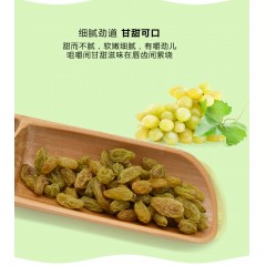 新疆吐魯番葡萄干綠香妃提子干500g水果干休閑零食無(wú)核白葡萄干