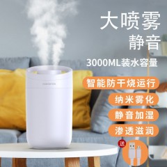 加濕器雙噴大霧大容量房間室內(nèi)家用臥室靜音空調(diào)房孕婦嬰兒香薰機(jī)