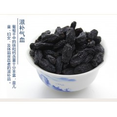 新疆喀什疆果果特級黑加侖葡萄干 260g/袋    葡萄干