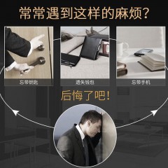 藍牙防丟器智能手機防丟失鑰匙扣報警器雙向尋找器定位防丟神器