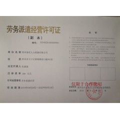 常州市 中航鋰電科技有限公司 招聘：技術工【免費報名】