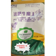 農大利 基礎母牛繁殖料   40kg /袋   贈送價值10元添加劑一袋