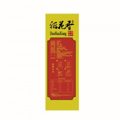 原生態(tài)  稻花香米  禮盒裝 1.25kg/4罐/5kg/盒