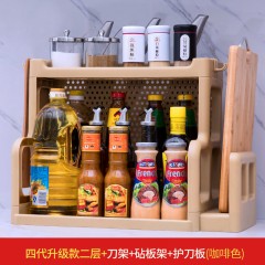 廚房置物架調(diào)料架廚具塑料用品用具收納臺面儲物架多層砧板架子