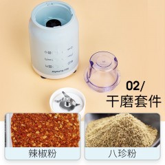 九陽料理機(jī)家用水果小型全自動(dòng)豆?jié){果蔬多功能絞肉迷你榨汁杯