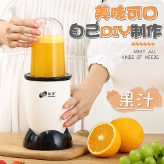 臺(tái)灣福菱榨汁機(jī)迷你多功能家用小型料理機(jī)輔食機(jī)嬰兒水果汁機(jī)豆?jié){