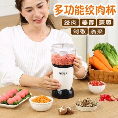 臺(tái)灣福菱榨汁機(jī)迷你多功能家用小型料理機(jī)輔食機(jī)嬰兒水果汁機(jī)豆?jié){