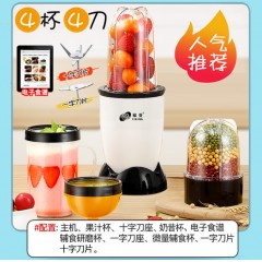 臺(tái)灣福菱榨汁機(jī)迷你多功能家用小型料理機(jī)輔食機(jī)嬰兒水果汁機(jī)豆?jié){