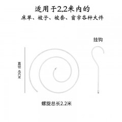 曬被子神器螺旋式圓形蝸牛曬衣架被子被單陽臺收納神器抖音同款