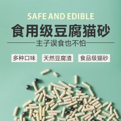 豆腐貓砂除臭貓沙6L豆腐砂豆腐渣無塵大顆粒結(jié)團原味