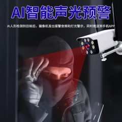 家用監(jiān)控?cái)z像頭室外無線wifi連手機(jī)遠(yuǎn)程監(jiān)控器高清夜視防水