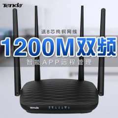 騰達 家用雙千兆路由器 無線wifi千兆增強5g穿墻王移動無線網穿墻