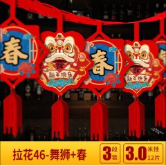 圣誕新年裝飾品毛氈布拉旗絨布拉花幼兒園商場(chǎng)門店場(chǎng)景卡通裝扮