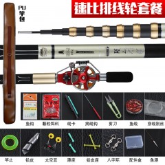 正品伽瑪鯉6定位中通竿內(nèi)走線魚(yú)桿超輕硬短節(jié)前打竿不剪線8米手竿