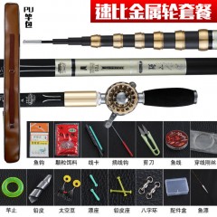 正品伽瑪鯉6定位中通竿內(nèi)走線魚(yú)桿超輕硬短節(jié)前打竿不剪線8米手竿