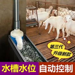 新款雞鴨鵝自動喂水器飲水器家禽鴨子喝水飲水槽牛羊設備養(yǎng)殖用品