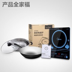 美的電磁爐Midea/美的 C21-WT2116超薄觸摸屏電磁爐特價(jià)家用正品 纖薄機(jī)身 二級(jí)能效 更省電