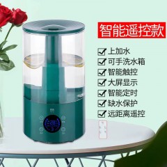 家用靜音大容量加濕器臥室辦公室空調(diào)空氣凈化小型迷你香薰機