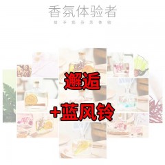 香薰家用室內(nèi)臥室?guī)諝夥块g除臭衛(wèi)生間熏香持久香水香氛清新劑