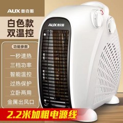 奧克斯暖風(fēng)機(jī)取暖家用辦公室冷暖兩用電暖氣迷你電暖器小太陽(yáng)室內(nèi)